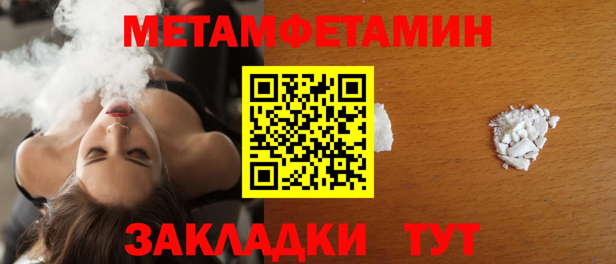 Amphetamine Розовый Лабытнанги