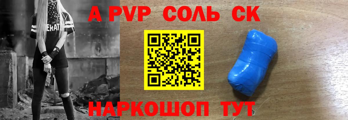 Альфа ПВП СК КРИС  Вход с VPN  APVP Соль  Лабытнанги 