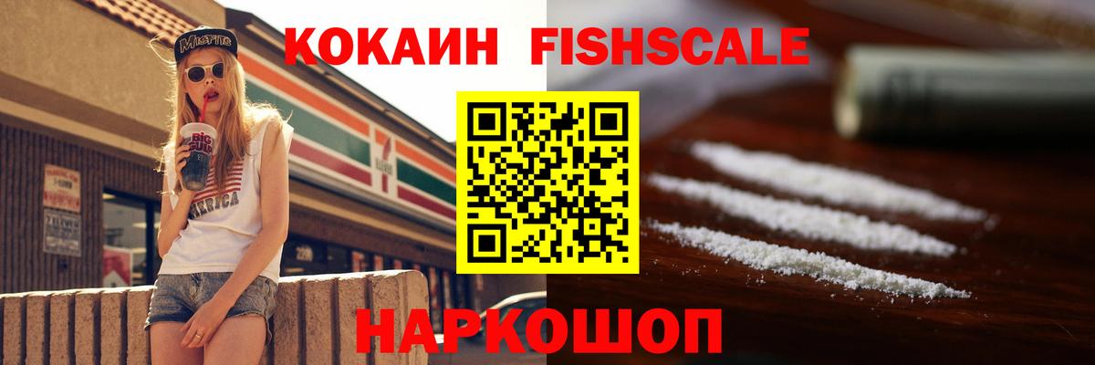 Cocaine  Кокаин VHQ  Cocaine Перу  Вход с VPN  Лабытнанги 