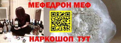 кокаин премиум Жуковский