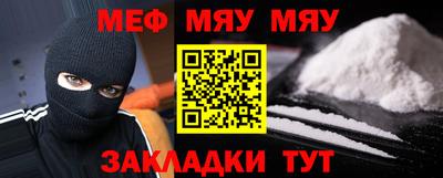 кокаин премиум Жуковский