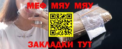 кокаин премиум Жуковский