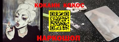 кокаин премиум Жуковский