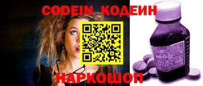 кокаин премиум Ипатово