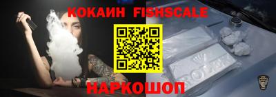 кокаин премиум Заволжье