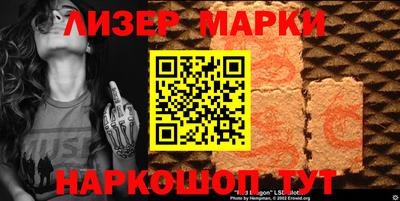 кокаин премиум Заволжье