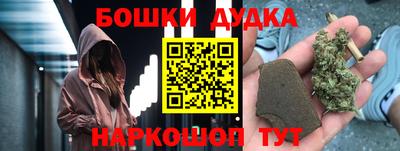 кокаин премиум Жуковский