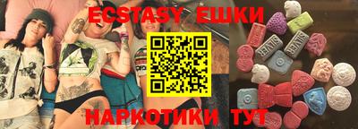 ПСИЛОЦИБИНОВЫЕ ГРИБЫ Заводоуковск