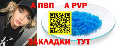 кокаин премиум Заволжье