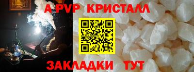 кокаин премиум Заволжье