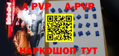 кокаин премиум Жуковский