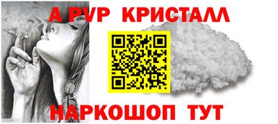 кокаин премиум Жуковский