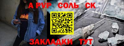 кокаин премиум Жуковский