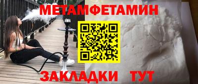 кокаин премиум Жуковский