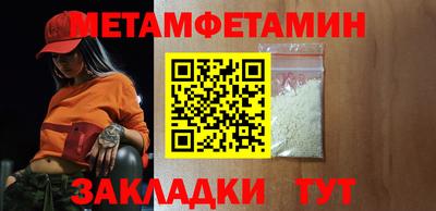 кокаин премиум Жуковский