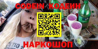 ПСИЛОЦИБИНОВЫЕ ГРИБЫ Заводоуковск