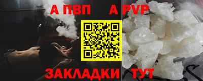 прущая мука Ирбит