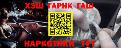 кокаин премиум Жуковский