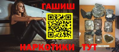 кокаин премиум Заволжье
