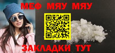кокаин премиум Жуковский