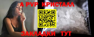кокаин премиум Жуковский