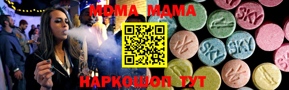  COCAIN Лабытнанги