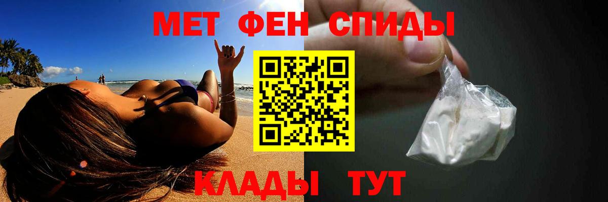 Первитин витя Лабытнанги