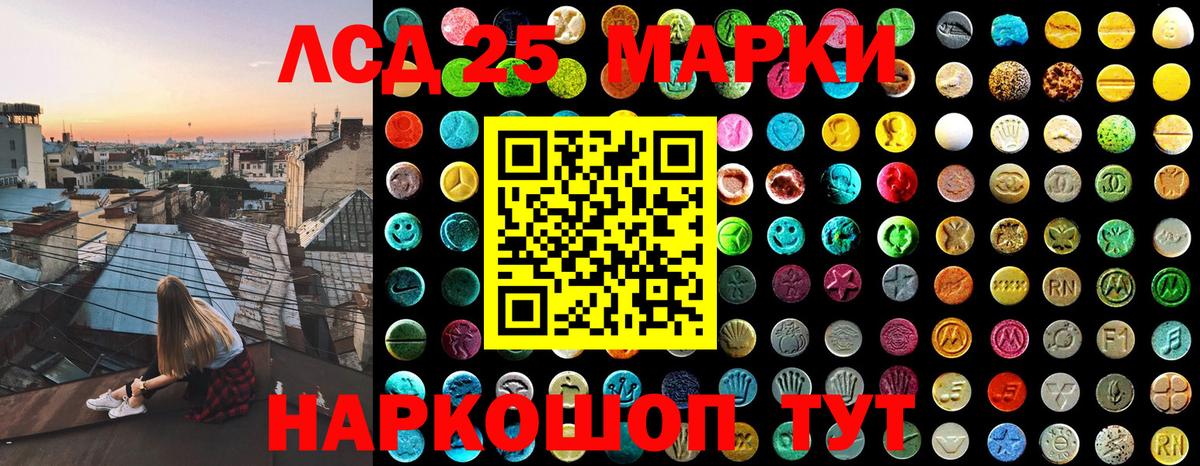 Марки 25I-NBOMe  магазин  наркотиков  Лабытнанги  Марки NBOMe 1500мкг  Вход с VPN 