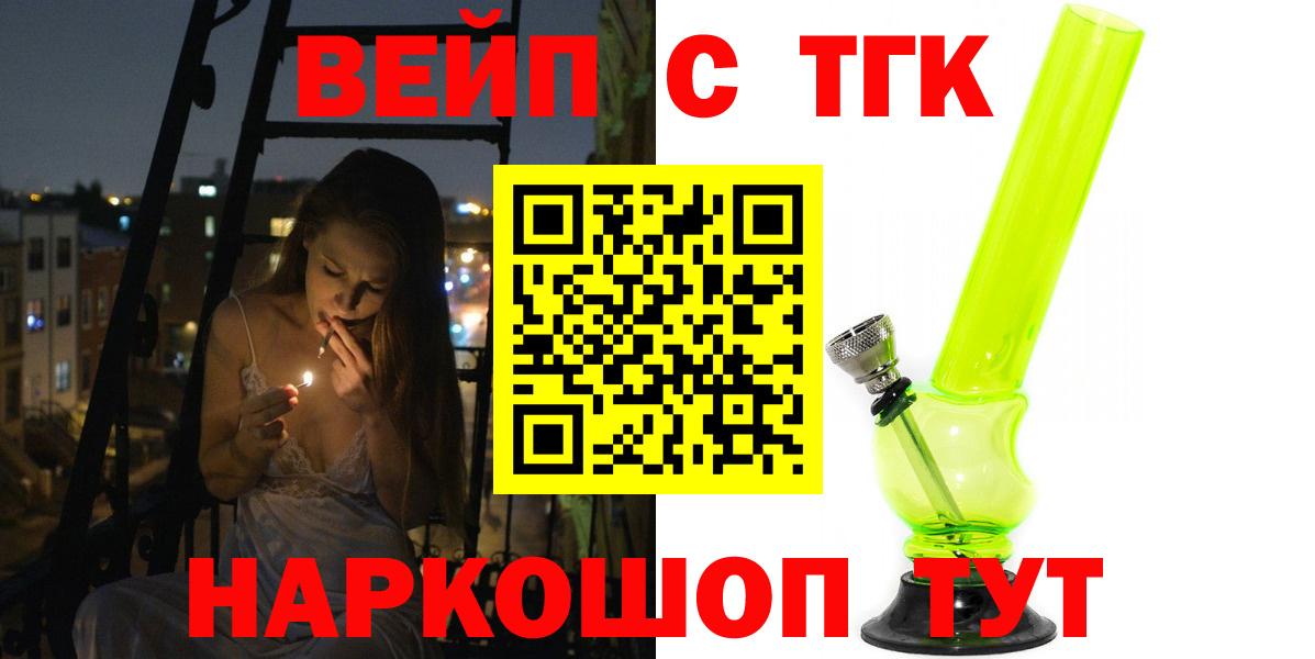 Alpha-PVP СК   Конопля  ТГК  COCAIN  Лабытнанги  Гашиш  Мефедрон   Вход с VPN 